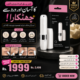 Flawless Mini Painless Hair Remover – Gentle Facial Shaver with Smart Light