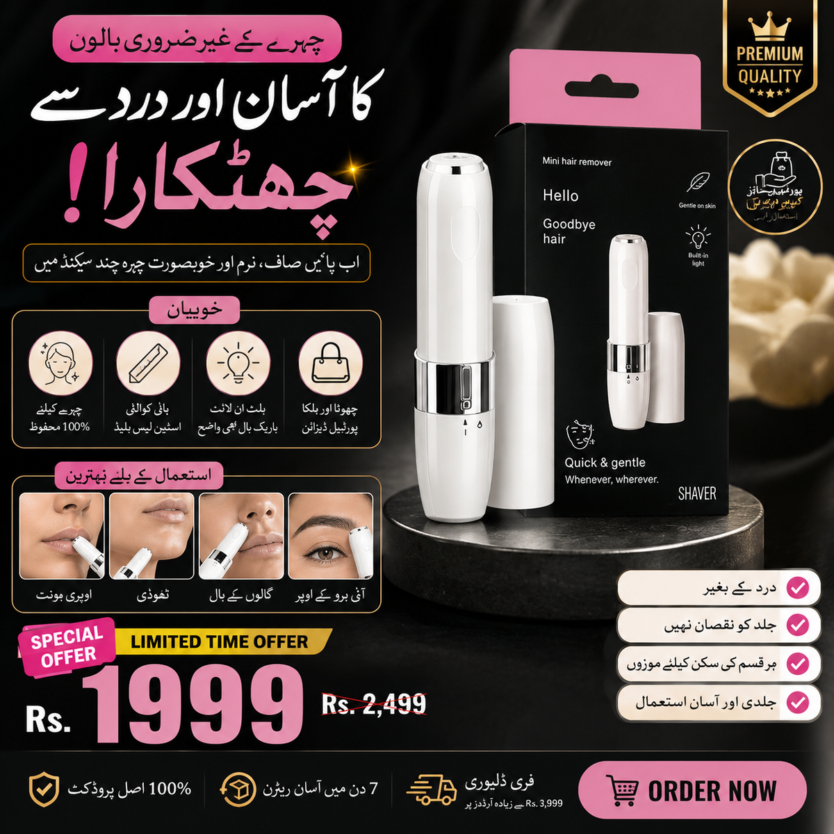 Flawless Mini Painless Hair Remover – Gentle Facial Shaver with Smart Light